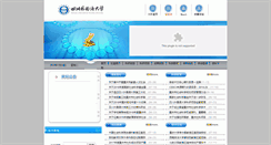 Desktop Screenshot of kyc.sisu.edu.cn